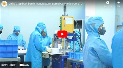 Melhor fabricante de bombas de banho da China Bomei Cosmetics Co.